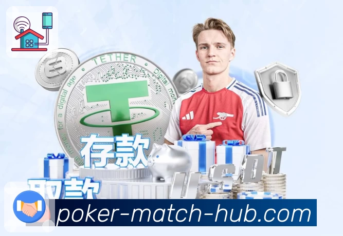 新人必看:德州扑克注册全流程指南,手把手教你轻松开启游戏旅程